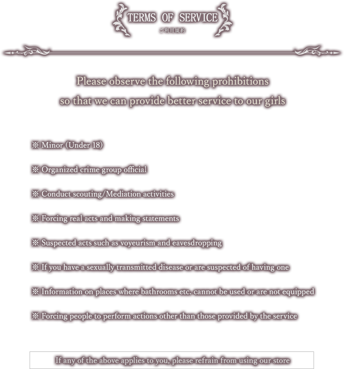 Terms of Service