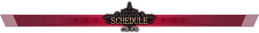 schedule