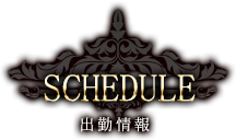 schedule
